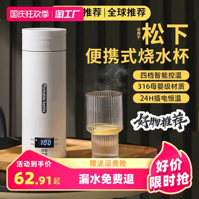 智能保暖杯 引领当前网购热潮的实用好物